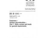 JIS B 1041:1993