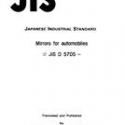 JIS D 5705:1993