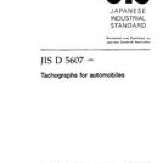 JIS D 5607:1993