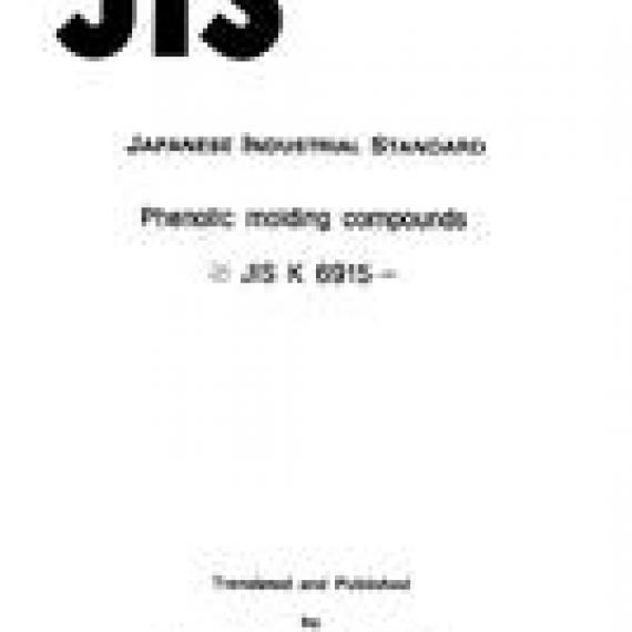 JIS K 6915:1993