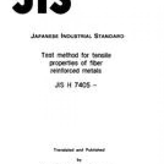 JIS H 7405:1993