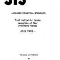 JIS H 7405:1993