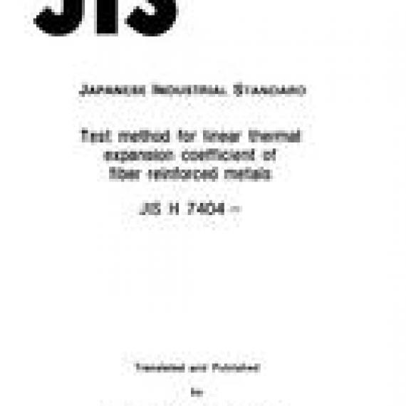 JIS H 7404:1993