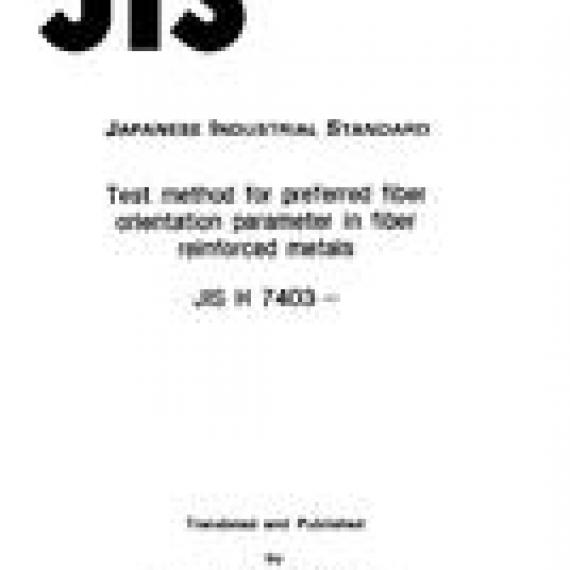 JIS H 7403:1993