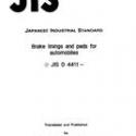 JIS D 4411:1993