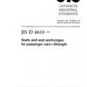 JIS D 4610:1993