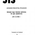 JIS S 2149:1993