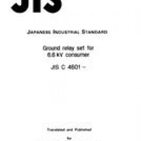 JIS C 4601:1993