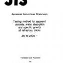 JIS R 2205:1992