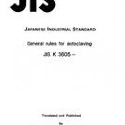 JIS K 3605:1992