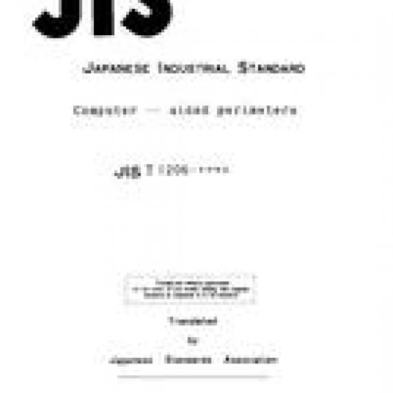 JIS T 1206:1992