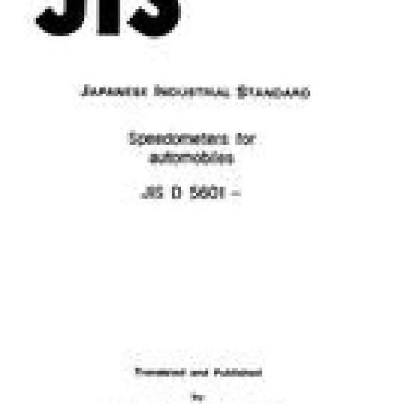 JIS D 5601:1992