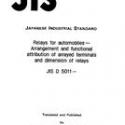 JIS D 5011:1992