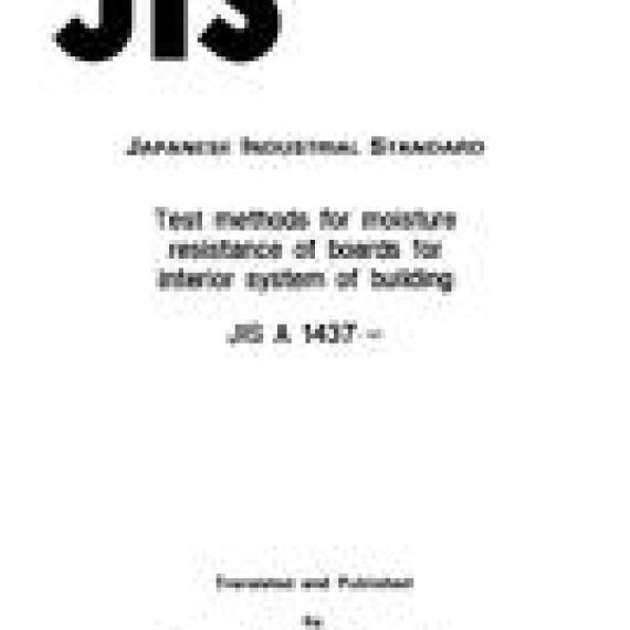 JIS A 1437:1992