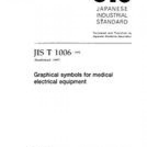 JIS T 1006:1992