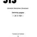 JIS S 7301:1992