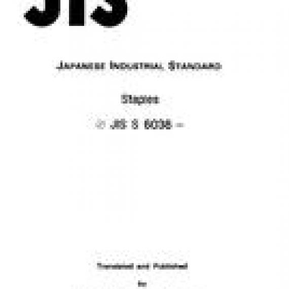 JIS S 6036:1992