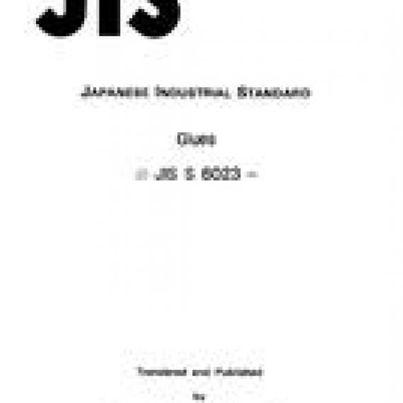 JIS S 6023:1992