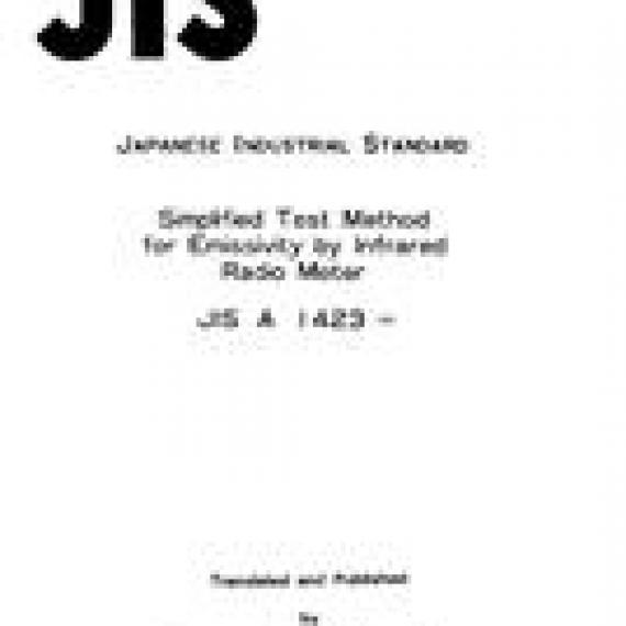 JIS A 1423:1983