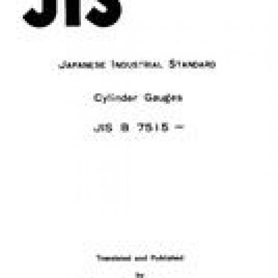 JIS B 7515:1982