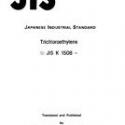 JIS K 1508:1982