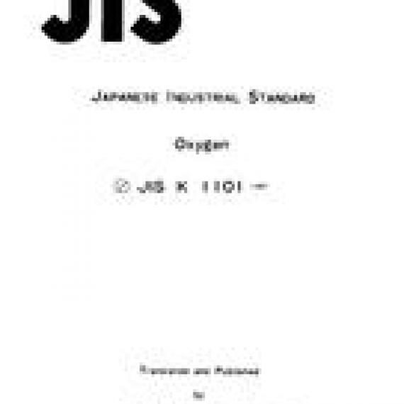 JIS K 1101:1982