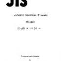 JIS K 1101:1982