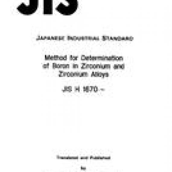 JIS H 1670:1982