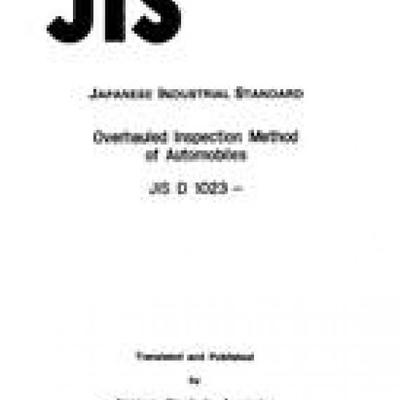 JIS D 1023:1982