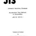 JIS D 1014:1982