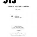 JIS S 6041:1982