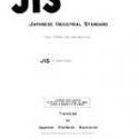 JIS D 3621:1982