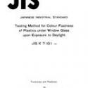 JIS K 7101:1981