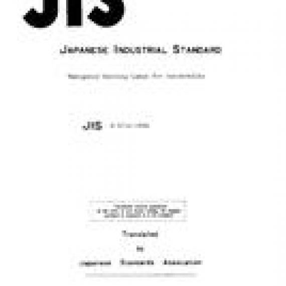 JIS D 5714:1981