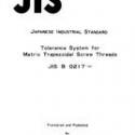 JIS B 0217:1980