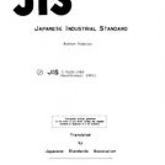 JIS T 9106:1980