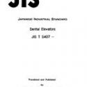 JIS T 5407:1979