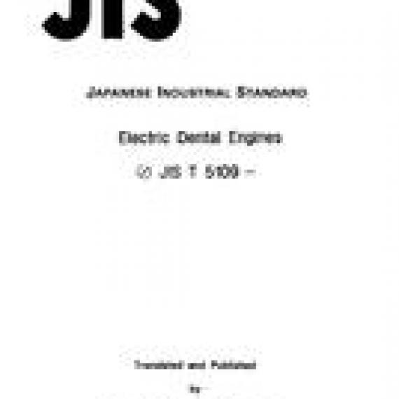 JIS T 5109:1979