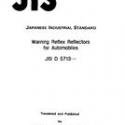 JIS D 5713:1979