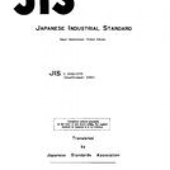 JIS S 2030:1979