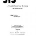 JIS S 2030:1979