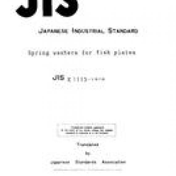 JIS E 1115:1978