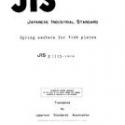 JIS E 1115:1978