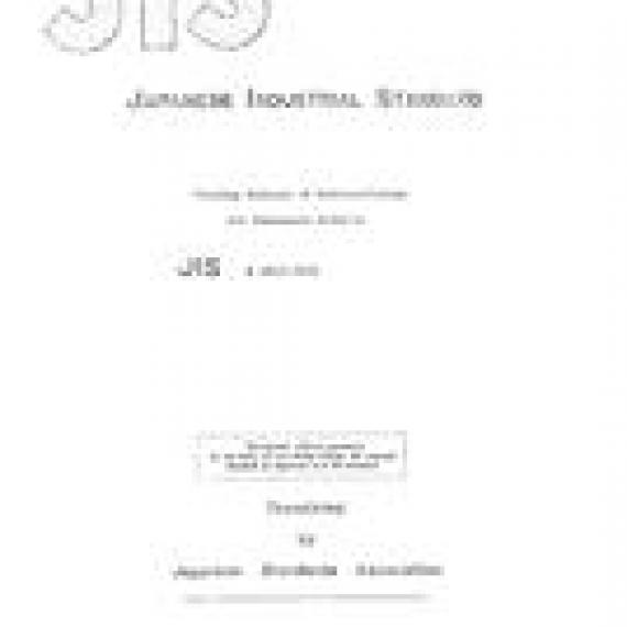 JIS K 4812:1978