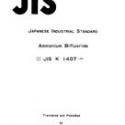 JIS K 1407:1978