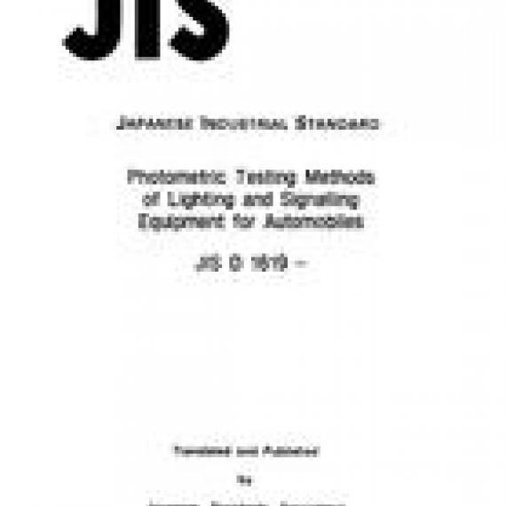 JIS D 1619:1977