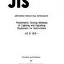 JIS D 1619:1977