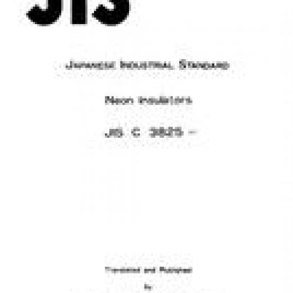 JIS C 3825:1977