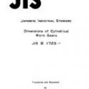 JIS B 1723:1977