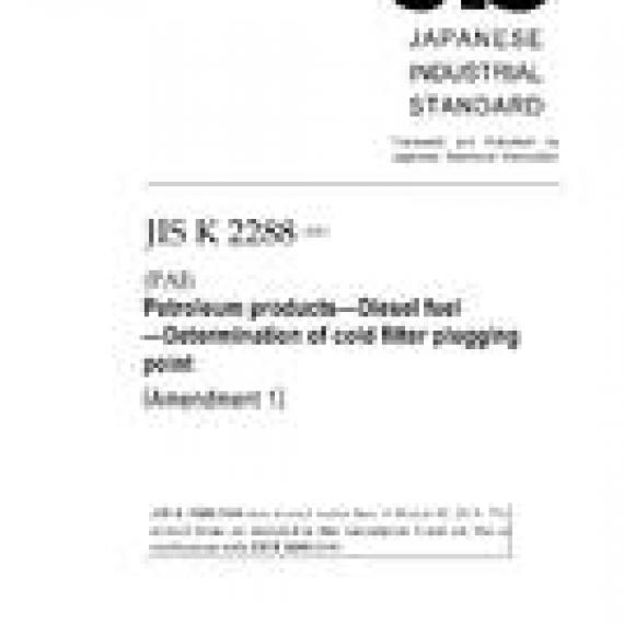 JIS K 2288:2000/AMENDMENT 1:2011